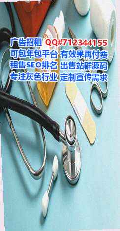 河口借卵子农业有限公司